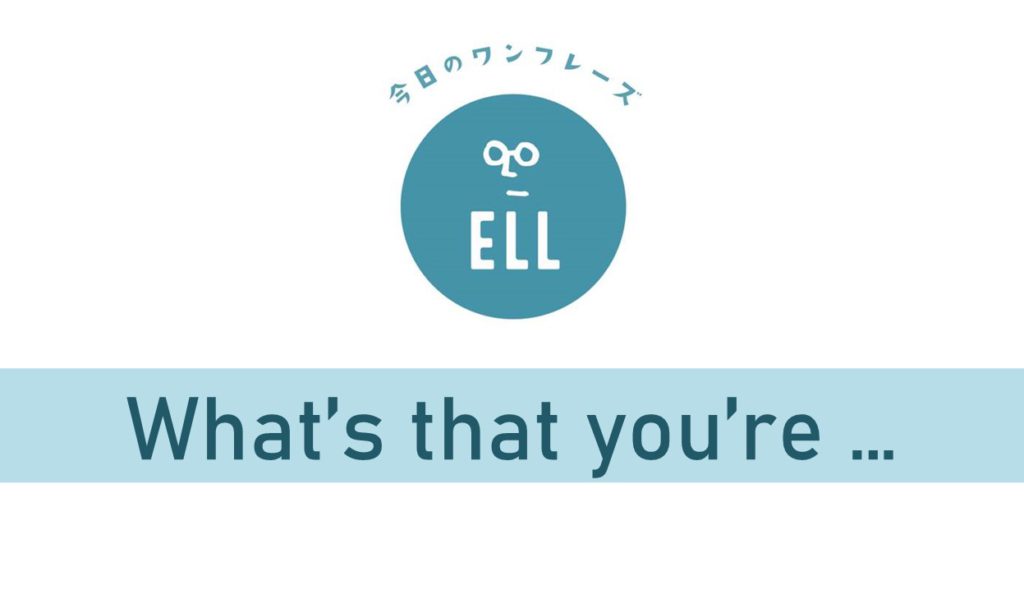 読書に関するフレーズ